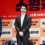 [드루와] 도경수 피지컬