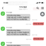 [방탄소년단] 후 <b>이너</b>피스