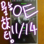 [EXO] 나 낼 물능치는데 떨린다 응원좀 ㅠㅠ