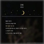 나도 11월에 수능보면 끝이였으면 좋겠다