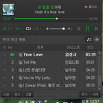 [인피니트] <b>스밍</b>도 잊지마 토기들아