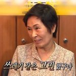 고삼인데 <b>수능</b> 진짜로