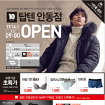 [정보] <b>안동</b>맘들 계신가용~?ㅎ 정보공유요!