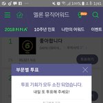 [인피니트] <b>하루</b><b>한</b>번?