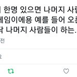 [NCT] Simon <b>says</b> 게임 이런거래