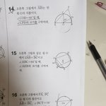 [댓글부탁해] 이거좀알<b>려조</b> 제발 ㅠㅠ
