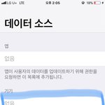 아이폰 <b>유저</b>들 답좀. .