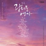 수능 끝나고 볼 뮤지컬!