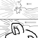 [드루와] <b>판</b>에 <b>찐따</b>들 많다 진짜