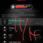 [EXO] 내일 ㅂㅃㄱㅅㅊㄱ <b>오스트</b> 신곡 나옴