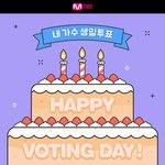 [강다니엘] 생일퉆 이것도 있어!