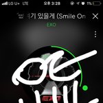 [EXO] 근데 <b>화요일</b> 연간 들수있울것같은데 스밍 안해도 되는거임...