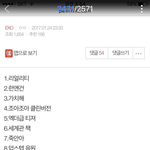 [EXO] 와 엑톡<b>련들</b>아 이거 ㄹㅇ추억