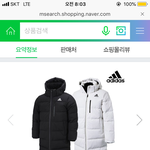 [댓글부탁해] 아디다스랑 <b>나이키</b> 중에