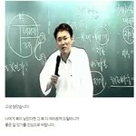 [펌]수능을 앞둔 수험생들을 위한 글(강사가 <b>종강</b>하고 나서 해준말)