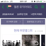 [엑소] 멜론 <b>부문</b>별 투표 시작
