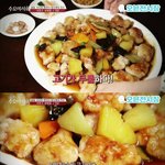 [드루와] 수요미식회 한국식 탕수육의 <b>진수</b>