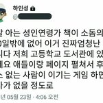 [댓글부탁해] 나보다 <b>점수차이</b> 심한애 있냐