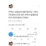 진짜 존.나 <b>무식</b>하다