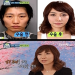 [댓글부탁해] 화성인 <b>바이러스</b> 출연자 근황