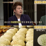 [드루와] <b>미슐랭</b> 가이드에도 올라간 빵집