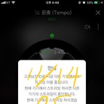 [EXO] 나 질문좀... 순위 원래 이랬음??