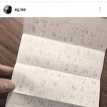 [댓글부탁해] 마술사 이은결이 꼬마<b>숙녀</b>에게 받은편지