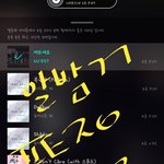 [뉴이스트] 알밤 ㄱㄱ 열렸꼬☺ +가격<b>조정</b>