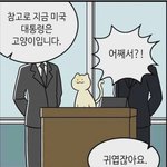 컴배그하다가 개<b>꼰대</b>만남
