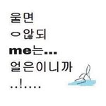 [NCT] 아 근데
