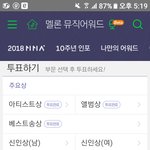 [방탄소년단] 멜롱 부계생<b>성시</b> 주의사항