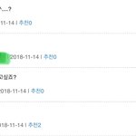 [NCT] <b>준희</b>들 마음은 어딜가나 똑같다