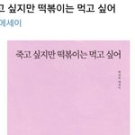 [댓글부탁해] <b>이</b> <b>책</b> 딱 내 상황이다