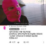[드루와] 수능전날이라고 <b>레알</b> 유튜브 닫은 듯한 마미손