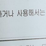 [드루와] 수능 치는 애더라 급해급해
