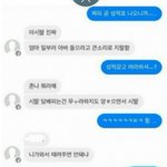 [댓글부탁해] 이거프사<b>하년</b> ㅇㄸ