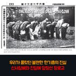 [꼭봐주세요] 신사참배 ‘배교’… “고신파가 증거”