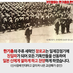 [무서운태생] 신사참배 80년 그 후...