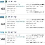 [NCT] 위신이랑비전이랑 발음이 비슷하잖아(중국어라생각했을때)