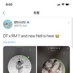 [방탄소년단] 김남준 ㅋㅋㅋㅋㅋㅋㅋㅋㅋㅋㅋ