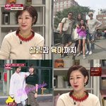 [댓글부탁해] 엄마 닮아서 피지컬 좋은 <b>변정수</b> 딸