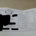 [인피니트] 내일 수능 본다 ㅠㅡㅠ
