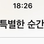 내일 수능인데 ㅈㅂ