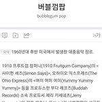 [NCT] 사이먼세이즈로 검색하다가