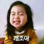 맥<b>쥬</b>는  기린이찌방