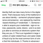 이 <b>모의</b>고사 영어 지문 어려운편임??