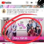 [댓글부탁해] 유튜브 <b>인기급상승</b> 중에