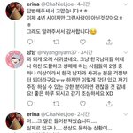 [드루와] <b>한국</b>남성과 사귀는일본인에게 충고하는 트<b>페미</b>
