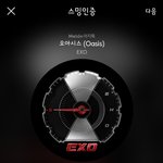 [EXO] ㅅㅁㅇㅈ <b>안</b>할꺼면 글쓰지마 <b>니</b>들땜에 ㅇㄱㄹ 또 오잖아