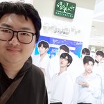 <b>bts</b>랑 한컷 찍었어요